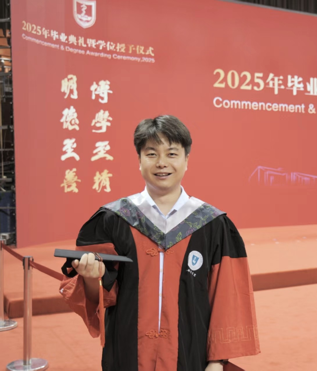 Pingping Cao (曹平平)